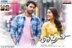 review, TholiPrema Telugu, tholiprema telugu movie, Sapna pabbi