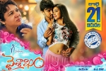 story, latest stills Vaisakham, vaisakham telugu movie, Bhanumathi