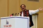 my home india, naidu on inidan armed forces, venkaiah naidu india is a peace loving nation and it wants to be friendly with all our neighbors, M venkaiah naidu
