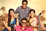 Venky Mama movie review and rating, Venky Mama movie rating, venky mama movie review rating story cast and crew, Venky mama rating