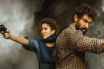 Virata Parvam movie story, Virata Parvam movie rating, virata parvam movie review rating story cast and crew, Virata parvam review