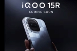 iQOO 15R India launch, iQOO 15R variants, iqoo 15r to be launched in india soon, Teaser iQOO 15R India launch, iQOO 15R variants, iqoo 15r to be launched in india soon, Teaser
