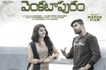 Venkatapuram movie, Venkatapuram posters, venkatapuram telugu movie, Mahim