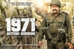 1971 Beyond Borders posters, 1971 Beyond Borders Malayalam, 1971 beyond borders malayalam movie, Arunoday singh