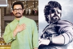 Game Changer, Ram Charan, aamir khan clears path for ram charan, New release