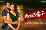 review, trailers songs, abhinetri 2 telugu movie, Abhinetri