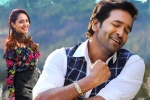 Achari America Yatra movie rating, Vishnu Manchu Achari America Yatra movie review, achari america yatra movie review rating story cast and crew, Homam