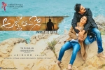 Agnyaathavaasi Show Time, Agnyaathavaasi Show Time, agnyaathavaasi telugu movie show timings, Agnyaathavaasi official teaser