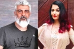 Ajith and Aishwarya Rai breaking updates, Ajith and Aishwarya Rai breaking news, ajith and aishwarya rai to team up, Vignesh shivan