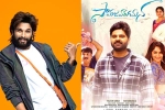 Samajavaragamana talk, Samajavaragamana first week collections, allu arjun heaps praises on samajavaragamana, Telugu entertainment