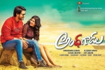 Raj Tarun, trailers songs, andhhagadu telugu movie, Hebah patel