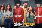 Angrezi Medium cast and crew, 2020 Hindi movies, angrezi medium hindi movie, Latest stills