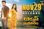 Arjun Suravaram posters, latest stills Arjun Suravaram, arjun suravaram telugu movie, Nikhil siddharth