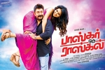 Arvind Swamy, review, bhaskar oru rascal tamil movie, Arvind swamy