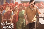 Bheemla Nayak release date, Bheemla Nayak theatrical business, pawan kalyan s bheemla nayak closing numbers, Nithya menen