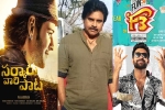 Sankranthi 2022 news, Sankranthi 2022 expected, three big films aiming for sankranthi 2022, Seetimaar