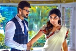 Brand Babu movie review and rating, Brand Babu telugu movie review, brand babu movie review rating story cast and crew, Eesha rebba