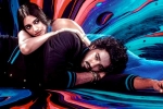 Bubblegum review, Bubblegum review, bubblegum movie review rating story cast and crew, Romance