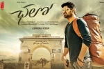 Chalo posters, Naga Shaurya, chalo telugu movie, Dmd