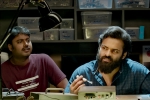 Kishore Tirumala, Devi Sri Prasad, chitralahari teaser sai dharam tej stuns in a new look, Kalyani priyadarshan