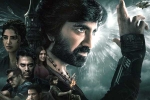 Eagle telugu movie review, Eagle Movie Tweets, eagle movie review rating story cast and crew, Terrorist