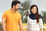 Entha Manchivaadavuraa movie review and rating, Kalyan Ram movie review, entha manchivaadavuraa movie review rating story cast and crew, Mehreen pirzada