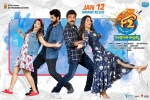 F2 posters, latest stills F2, f2 telugu movie, Mehreen pirzada