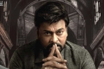 Chiranjeevi, God Father trailer talk, chiranjeevi s god father six days collections, Konidela production company