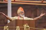 India, Modi, highlights of pm modi speech during independence day celebrations 2020, Cyber security