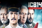 IC 814 The Kandahar Hijack updates, Chief IC 814 The Kandahar Hijack, ic 814 survivors talks about netflix series, Netflix series