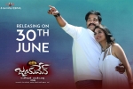 Ganta Ravi, Jayadev cast and crew, jayadev telugu movie, Mukesh rishi