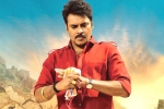 Katamarayudu news, Katamarayudu collections, katamarayudu day one collections, Kishore pardasani