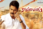 release date, story, katamarayudu telugu movie, Kamal kamaraju