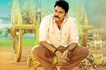 Shruti Haasan, Pawan Kalyan, katamrayudu teaser crosses 5 million views, Kishore pardasani