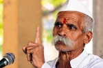 RSS activist, Sambhaji Bhide, u s moon mission successful as they launched on ekadashi, Waya