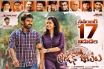 London Babulu Telugu, London Babulu movie, london babulu telugu movie, Swathi reddy