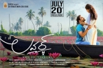 story, Lover movie, lover telugu movie, Raj tarun