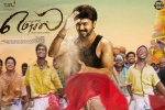 Mersal official, Mersal posters, mersal tamil movie, Nithya menon