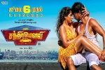 Mr. Chandramouli Kollywood movie, Mr. Chandramouli Tamil, mr chandramouli tamil movie, Regina cassandra