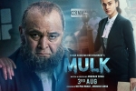 Mulk posters, Mulk cast and crew, mulk hindi movie, Anubhav sinha