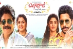 Krithi Shetty, Bangarraju, bangarraju two weeks worldwide collections, Kalyan krishna