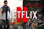 Netflix South, Netflix in India, netflix buys a series of telugu films, Kalyanram