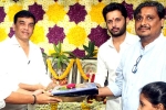 Nithiin and Sriram Venu launch, Nithiin and Sriram Venu latest, nithiin launches a new film, Sriram venu