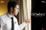 October official, October Hindi, october hindi movie, October official trailer