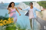 Mehreen Pirzada, trailers songs, pantham telugu movie, Pantham