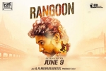 Rangoon official, Rangoon posters, rangoon tamil movie, Gautham karthik