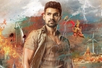 Pooja Hegde, Bellamkonda Sai Sreenivas, bellamkonda sreenivas saakshyam release date, Bellamkonda sai