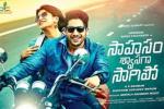 Naga Chaitanya, release date, sahasam swasaga sagipo telugu movie, Gautham menon