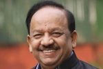 health minister, health minister, india prides in performing second largest transplants in the world following us, Dr harsh vardhan