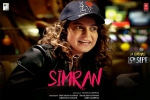 2017 Hindi movies, Simran cast and crew, simran hindi movie, Hebah patel